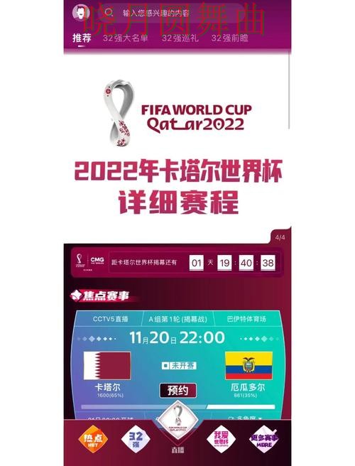 世界杯买球入口最新地址怎么获取详细解析 世界杯买球入口最新地址怎么获取详细解析